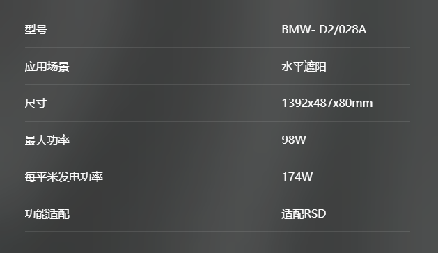 Stellar 天玑系列4.png